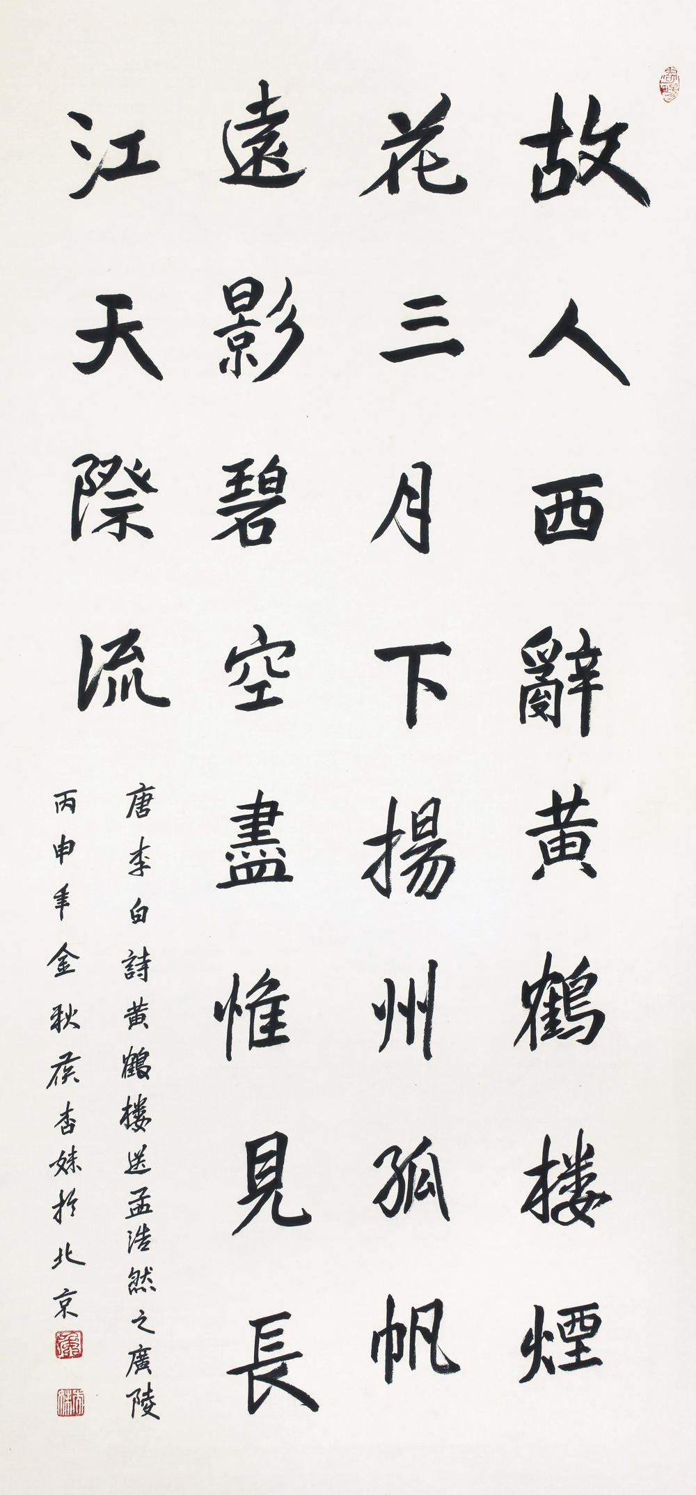 侯杏妹 比利时世界文化交流中心主席
